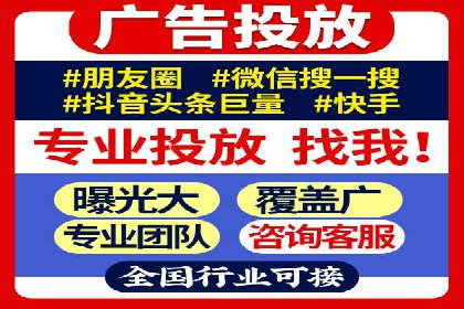 成功案例揭秘：百度竞价账户托管的运营之道