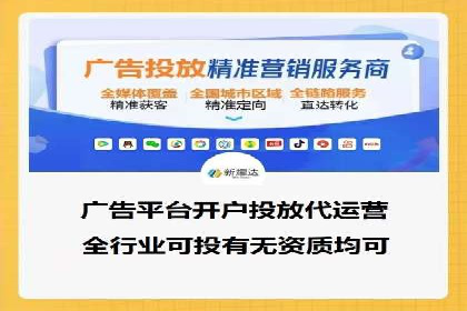 搜索引擎营销新趋势：SEM开户案例研究